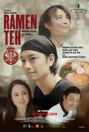 Ramen Teh - Singaporean Movie Poster (thumbnail)