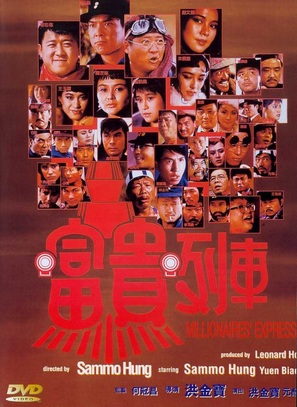 Foo gwai lit che - Hong Kong Movie Cover (thumbnail)