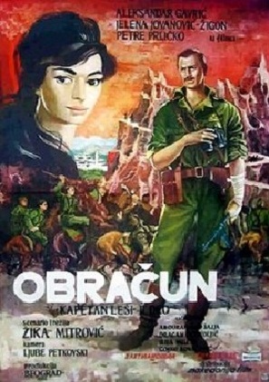 Obracun - Yugoslav Movie Poster (thumbnail)