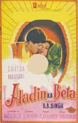 Aladdin Ka Beta - Indian Movie Poster (thumbnail)