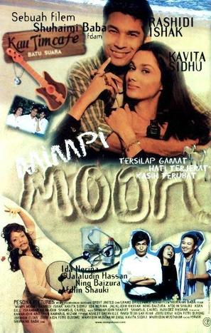 Mimpi Moon - Malaysian Movie Poster (thumbnail)