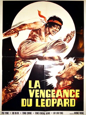 Xue dou - French Movie Poster (thumbnail)