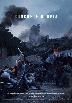 Konkeuriteu yutopia - International Movie Poster (thumbnail)
