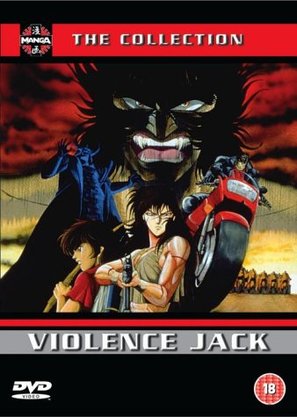 Violence Jack Bangaihen: Harlem Bomber Hen - British DVD movie cover (thumbnail)