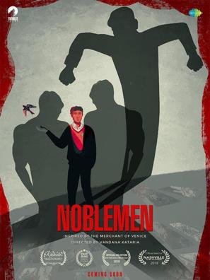 Noblemen - Indian Movie Poster (thumbnail)