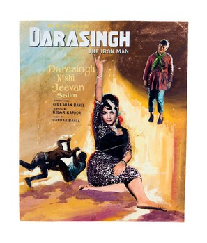 Darasingh: Ironman - Indian Movie Poster (thumbnail)