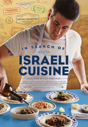 In Search of Israeli Cuisine - Movie Poster (thumbnail)