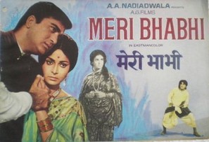 Meri Bhabhi - Indian Movie Poster (thumbnail)