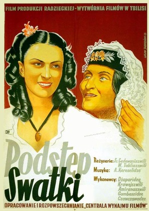 Qeto da Kote - Polish Movie Poster (thumbnail)