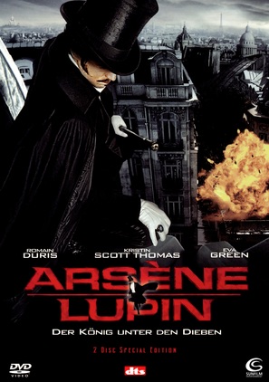 Arsene Lupin - German DVD movie cover (thumbnail)