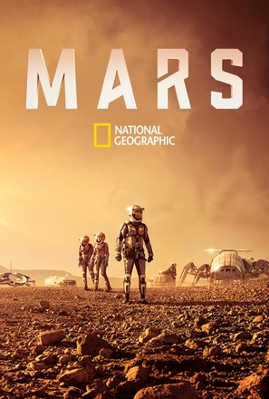 Mars - Movie Poster (thumbnail)