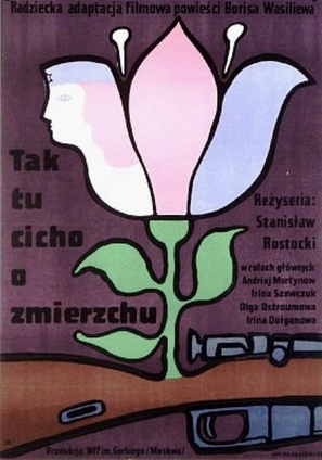 A zori zdes tikhie - Polish Movie Poster (thumbnail)