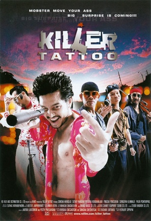Killer Tattoo - poster (thumbnail)