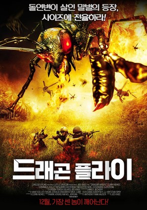 Dragon Wasps - South Korean Movie Poster (thumbnail)