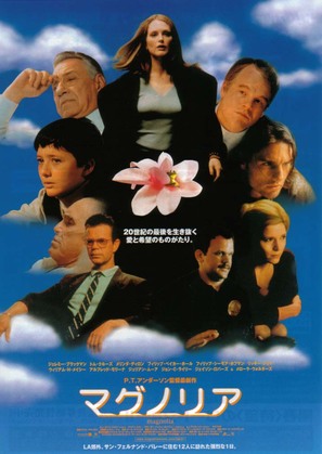 Magnolia - Japanese Movie Poster (thumbnail)