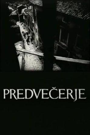 Predvecerje - Croatian Movie Poster (thumbnail)