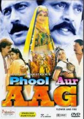 Phool Aur Aag - Indian DVD movie cover (thumbnail)