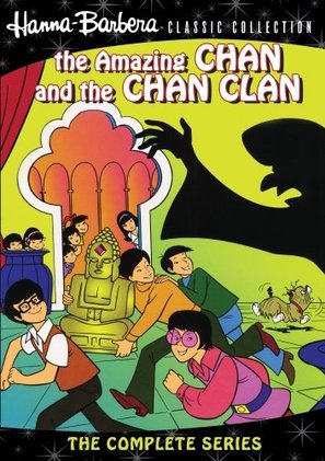 The Amazing Chan and the Chan Clan - DVD movie cover (thumbnail)