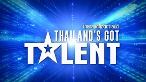 &quot;Thailand&#039;s Got Talent&quot; - Thai Logo (thumbnail)