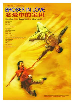 Lian ai zhong de Bao Bei - Chinese poster (thumbnail)