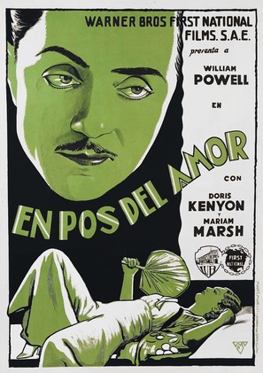 The Road to Singapore - Spanish Movie Poster (thumbnail)