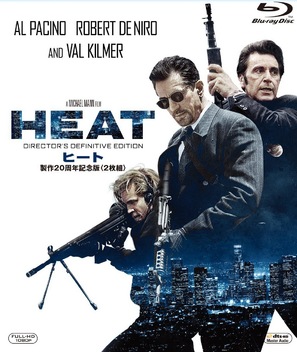 Heat - Japanese Movie Cover (thumbnail)