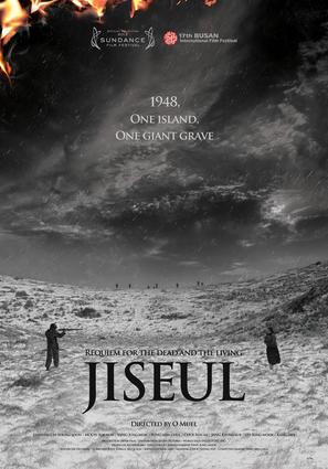 Jiseul - South Korean Movie Poster (thumbnail)