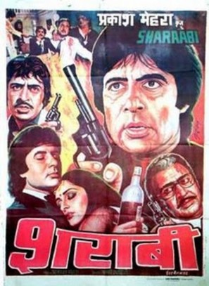 Sharaabi - Indian Movie Poster (thumbnail)
