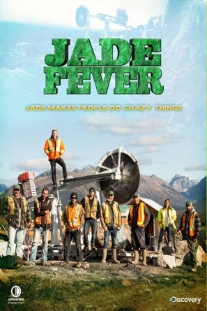 &quot;Jade Fever&quot; - Movie Poster (thumbnail)