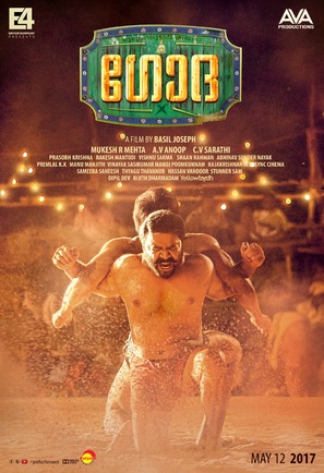 Godha - Indian Movie Poster (thumbnail)