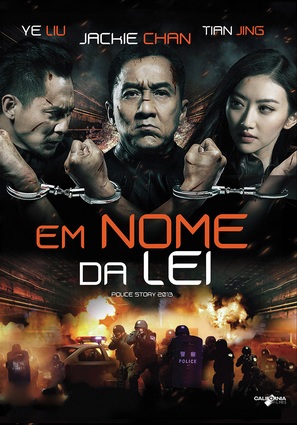 Jing cha gu shi 2013 - Brazilian Movie Cover (thumbnail)