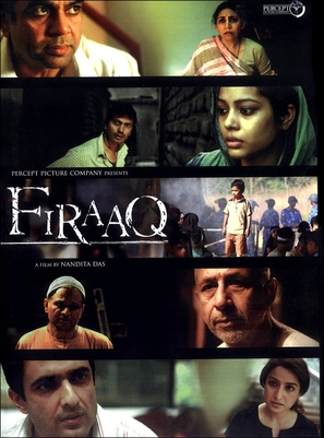 Firaaq - Indian Movie Poster (thumbnail)