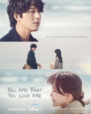 &quot;Tell Me That You Love Me&quot; - Movie Poster (thumbnail)