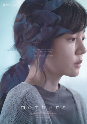 Dangshinui Bootak - South Korean Movie Poster (thumbnail)