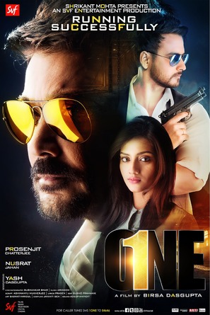 One - Indian Movie Poster (thumbnail)