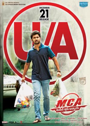 MCA Middle Class Abbayi - Indian Movie Poster (thumbnail)