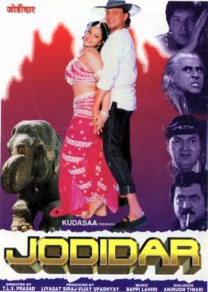 Jodidar - Indian Movie Poster (thumbnail)