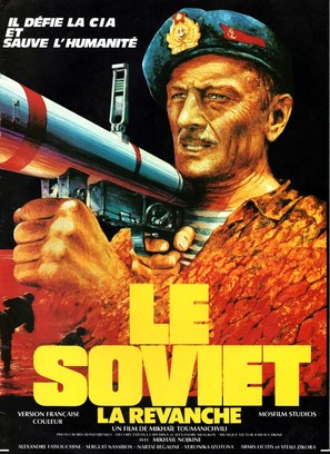 Odinochnoye plavanye - French Movie Poster (thumbnail)