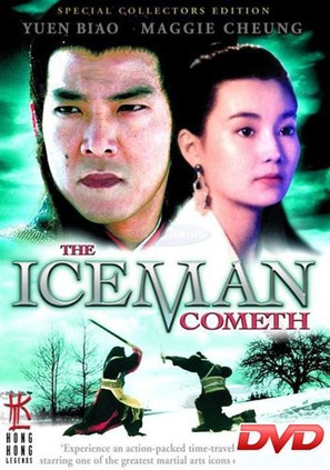 Ji dong ji xia - British DVD movie cover (thumbnail)