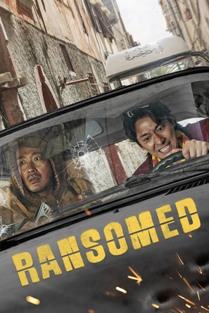 Ransomed - Movie Cover (thumbnail)