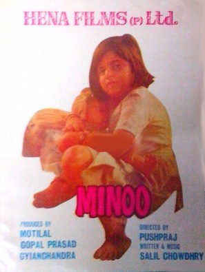 Minoo - Indian Movie Poster (thumbnail)