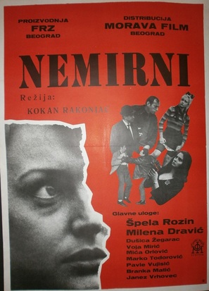 Nemirni - Yugoslav Movie Poster (thumbnail)