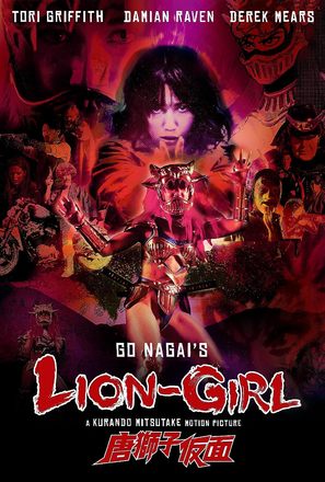 Lion-Girl - International Movie Poster (thumbnail)