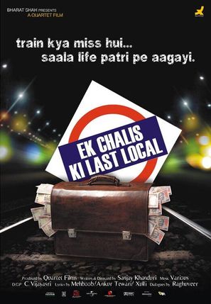 Ek Chalis Ki Last Local - Indian poster (thumbnail)