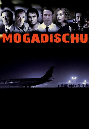 Mogadischu - German Movie Poster (thumbnail)