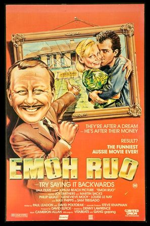 Emoh Ruo - Australian Movie Poster (thumbnail)