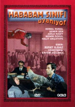 Hababam sinifi uyaniyor - Turkish Movie Cover (thumbnail)