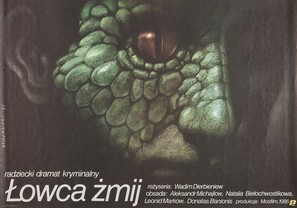 Zmeyelov - Polish Movie Poster (thumbnail)