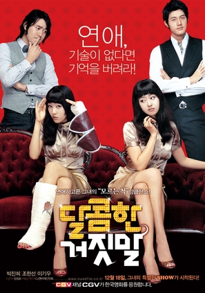 Dal-kom-han geo-jit-mal - South Korean Movie Poster (thumbnail)