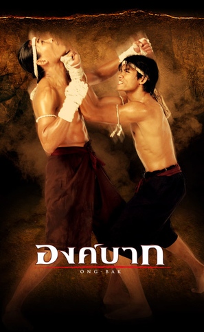 Ong-bak - Thai Movie Poster (thumbnail)